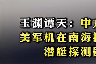 19分4助！詹姆斯末节通过得分+助攻贡献湖人39分里的30分